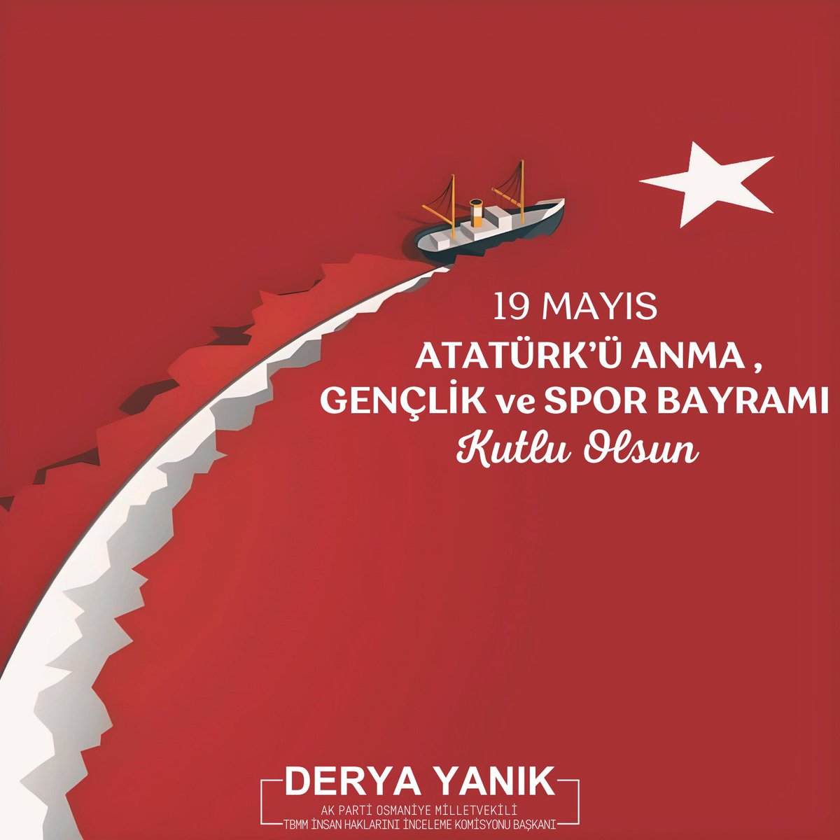 Milli mücadelenin dönüm noktalarından biri 19 Mayıs… ve bu güzel gün gençlerin günü! Başta Gazi Mustafa Kemal Atatürk olmak üzere Milli Mücadele kahramanlarımızı minnetle yâd ediyor; 19 Mayıs Atatürk’ü Anma, Gençlik ve Spor Bayramının gençlerimize ve ülkemize hayırlı olmasını