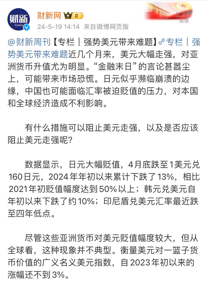 越共政坛动荡风险之前分析过越共走出与东欧社会主义国家不同的转型方式：优点转型代价小而缺点是不彻底。越共反腐拿下南方开放派国家掌权人物：一党制不能解决的问题。大白话：越共离现代政党还很远。 越南政坛动荡有明显倒退趋势：不代表越共会回到过去。外商投资谨慎会使 ...