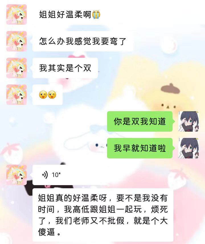 软软酱 tweet media