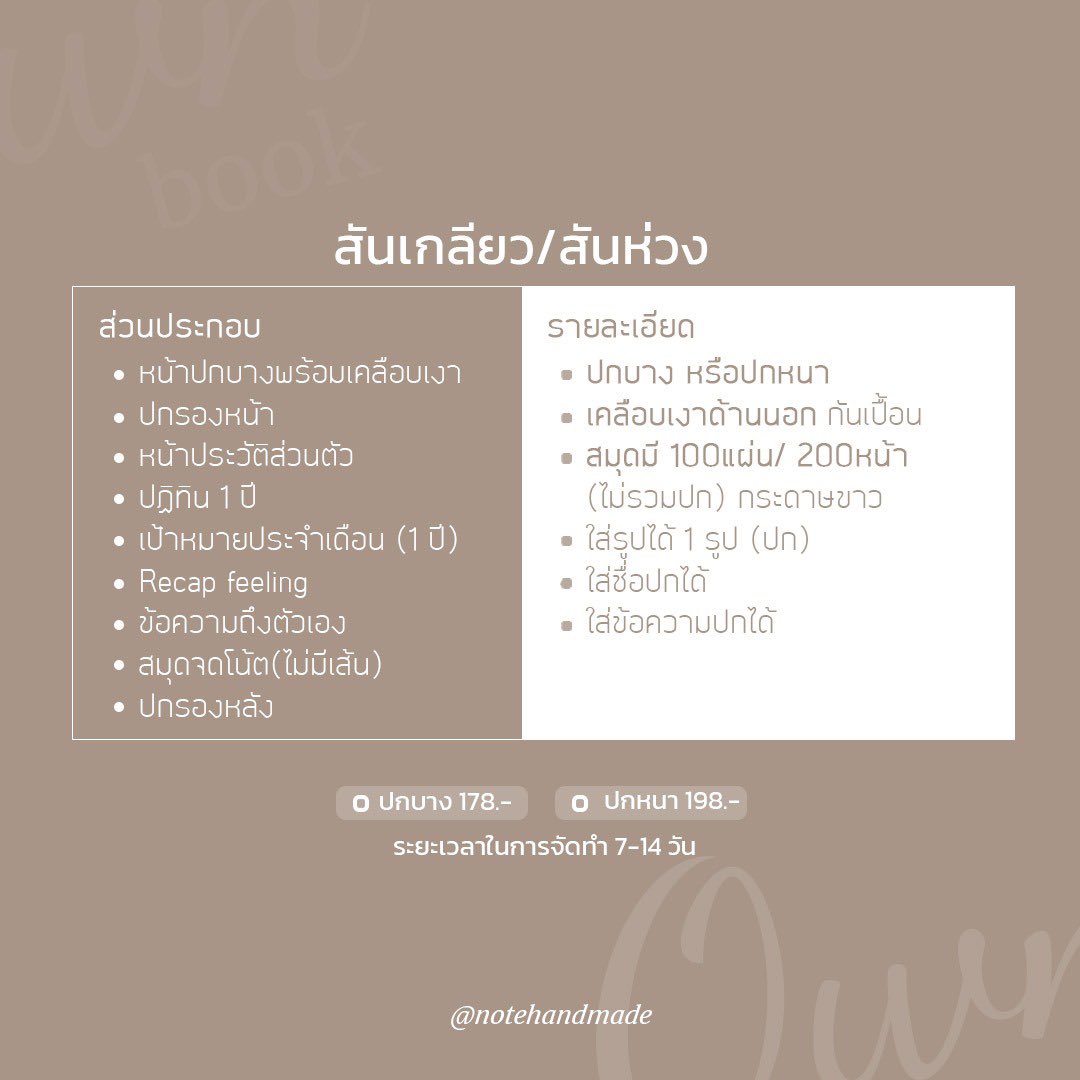 notehandmade's tweet photo. #สมุดโน้ตปกตัวเอง ใส่รูปตัวเองหรือศลป ที่รักได้ ไว้พกจดบันทึกติดตัว เก๋มาก ปกไม่ซ้ำใคร มีสันแมกซ์ สันเกลียว สันห่วง สอบถาม Line ID: Line ID : @ywv1560b (มี@) #สมุดโน้ต #ของขวัญ #ของปัจฉิม #ของขวัญวันครบรอบ #ของขวัญวันเกิด https://t.co/n88qHdIGkh