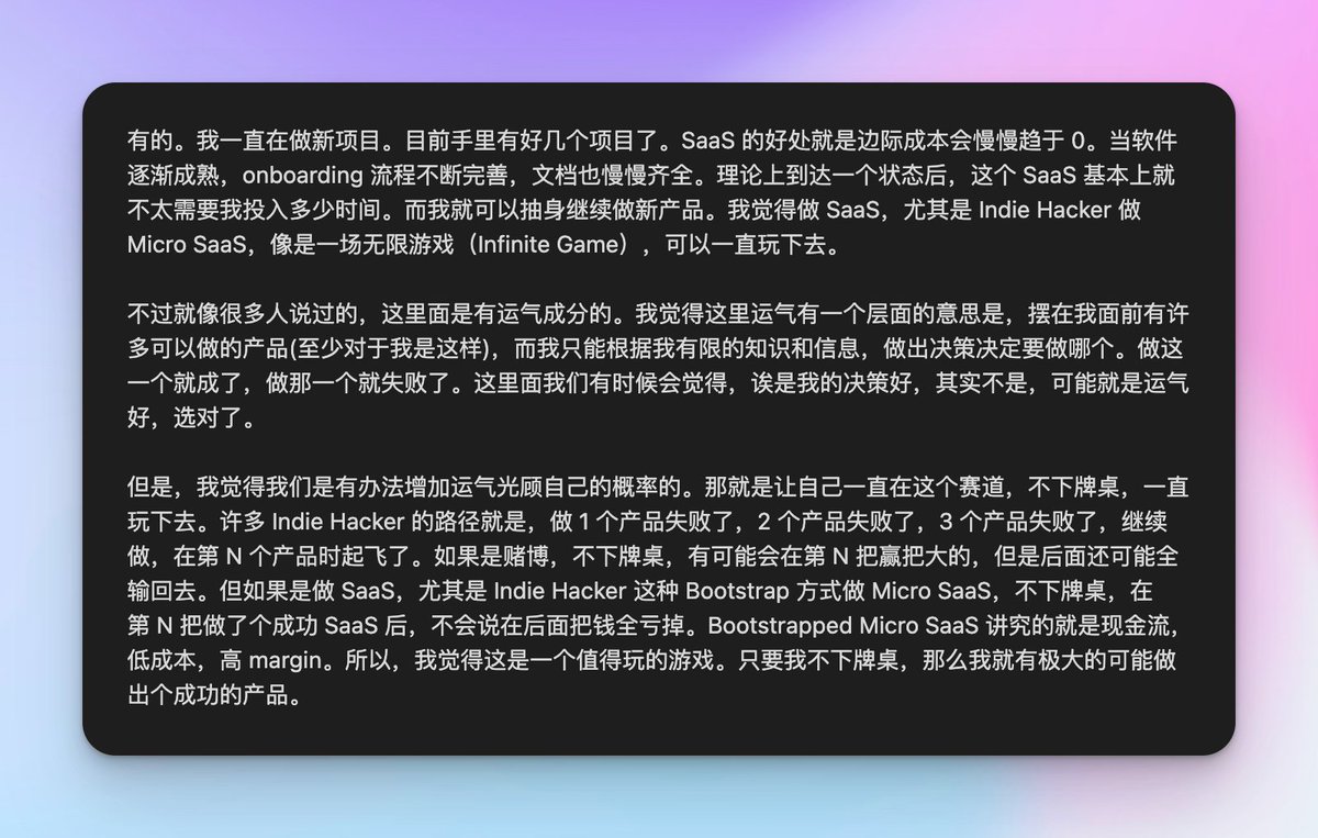 最近回复读者来信的一个节选。