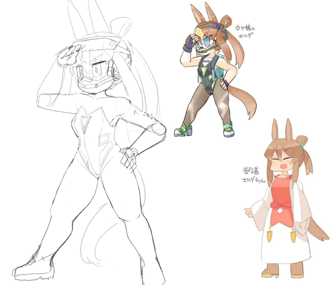 次の鏡合わせ絵 