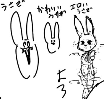 最近リアルGペンってツールを参考にしてる絵描きさんの真似で使い初めまして、これが結構使いやすくていつも通りに描いても何となく『それっぽく』なるんで大変感謝してるんですねぇ

ありがとうリアルGペンくん、よろしくな 