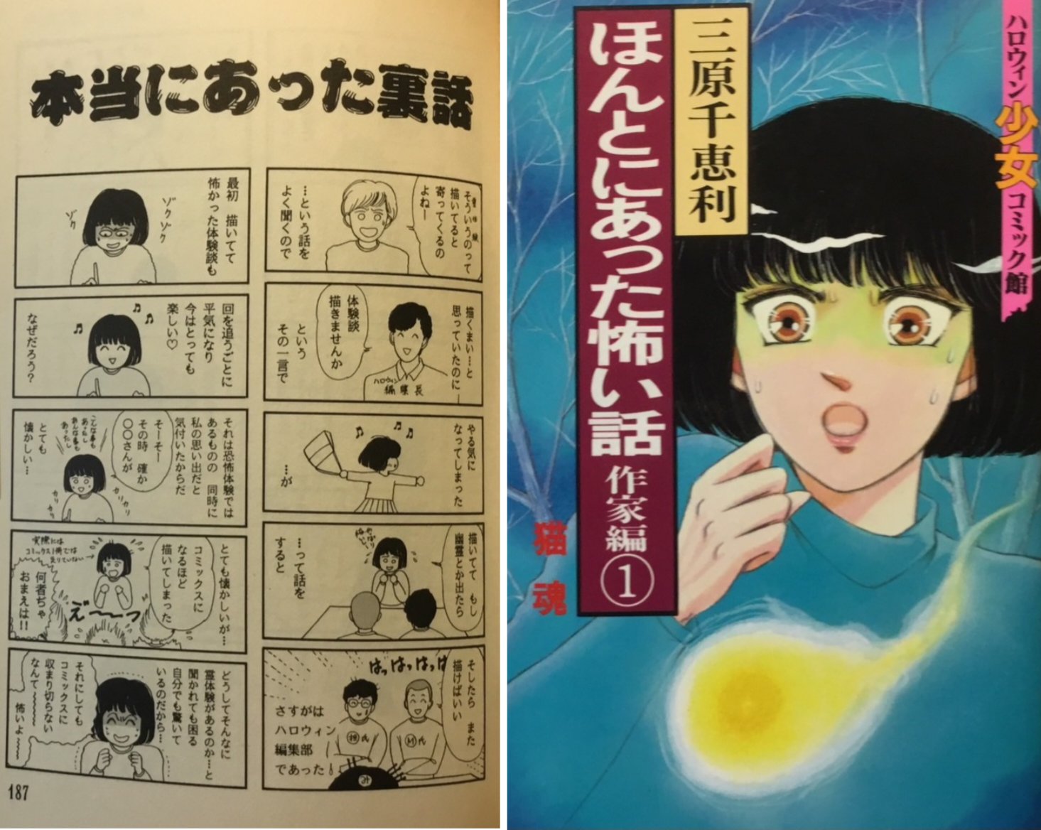 曽祢まさこ on X: 