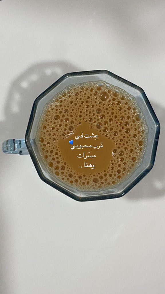 عِشت فـي 
                           قرب محبوبي
                              مسّرات
                               وهنا..💙