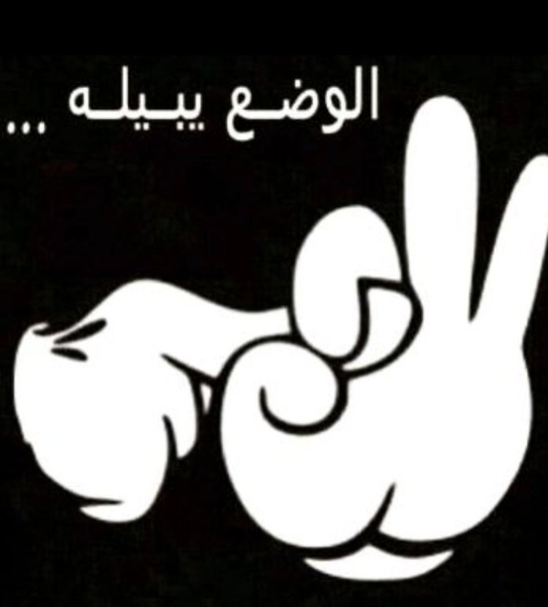 انا موجب جاد وصادق من جنوب الرياض الدار البيضاء اسمر ناعم جسمي رياضي عمري 32 ووزني57 وطولي 169 جاد جداً وعندي مكان الحين ابي انيك طيز مليانه ابي انزل حليبي بطيزك موافق تعال خاص الحين ونتقابل بشرط تكون من الدار البيضاء