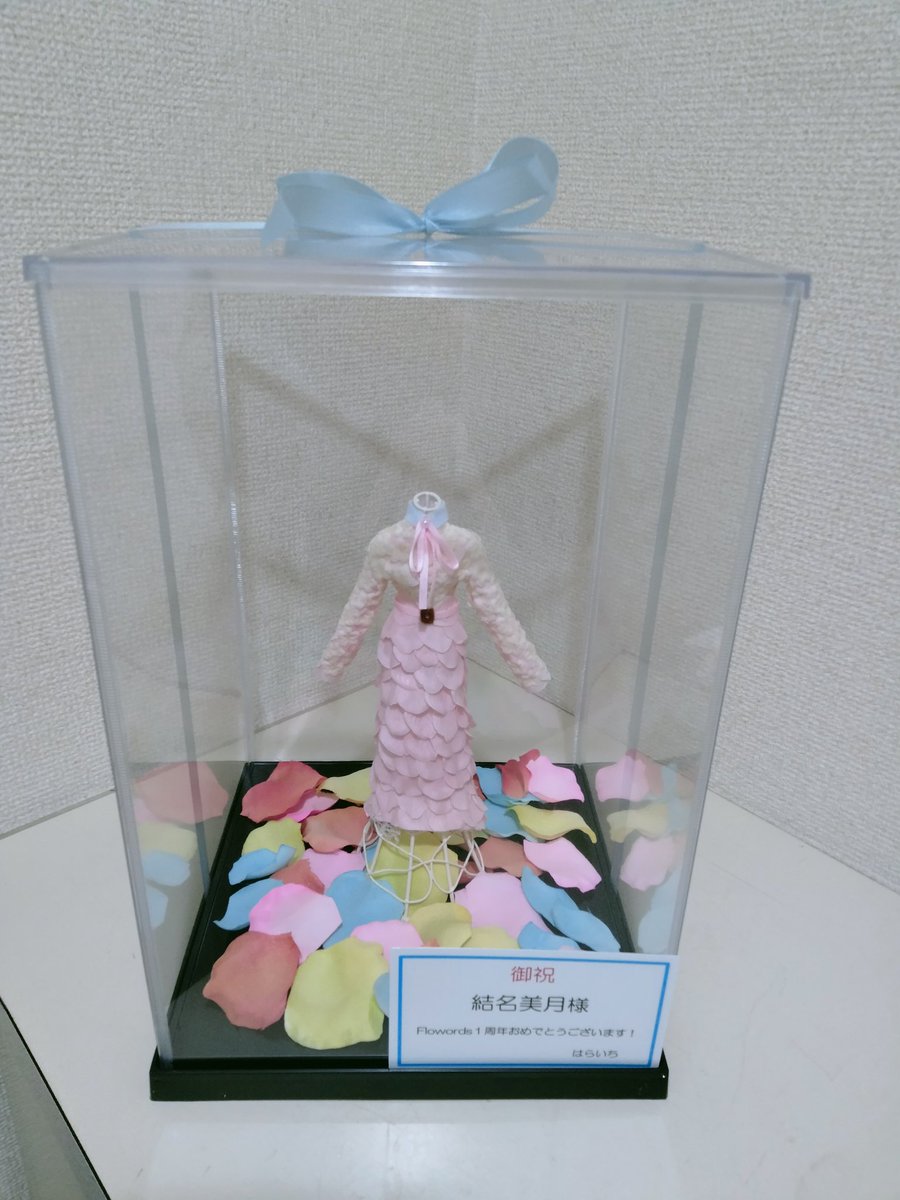 はらいち tweet media