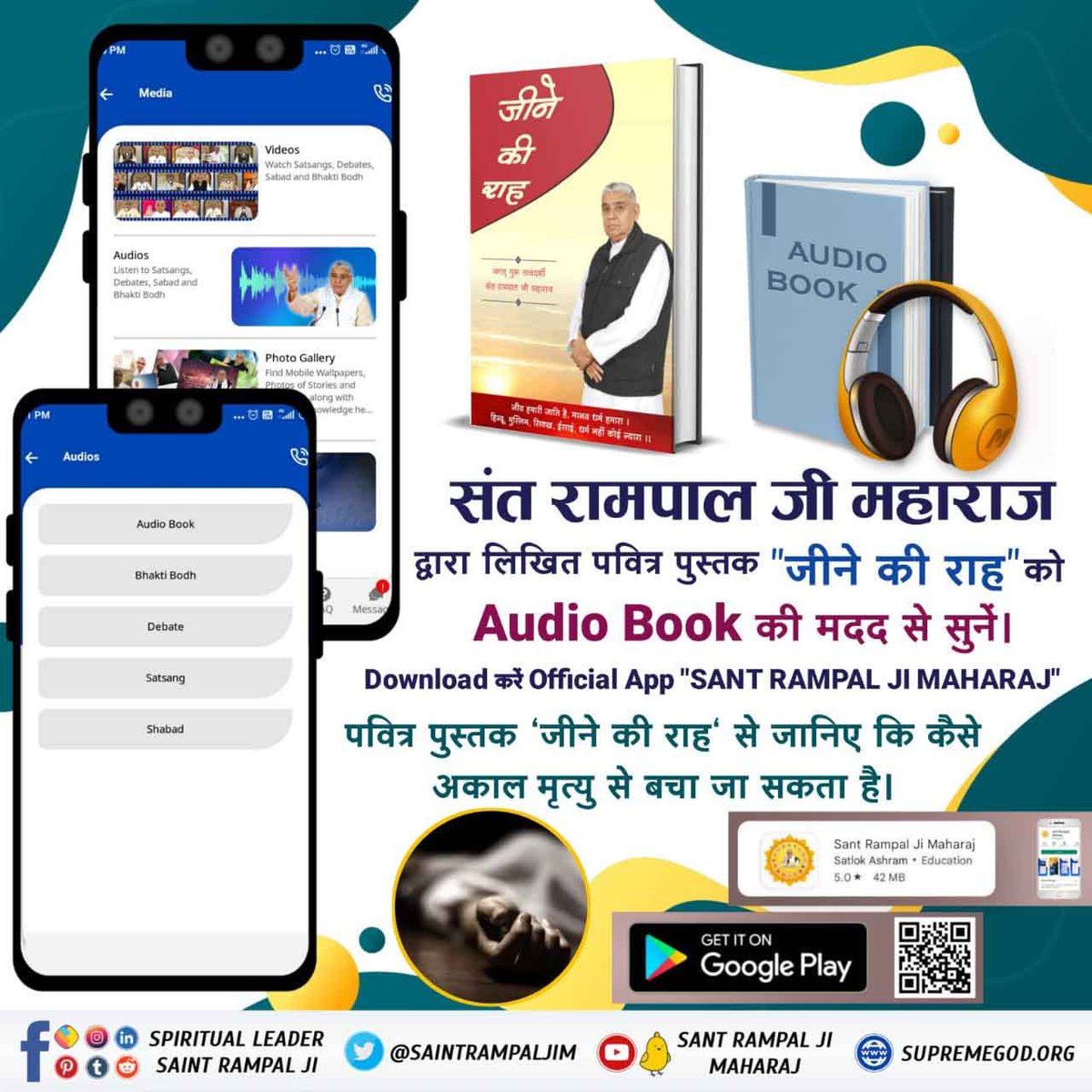 #AudioBook_JeeneKiRah Learn from the holy book 'Jeene Ki Raah' how one can avoid untimely death. To listen to the Audio Book, download the Official App 'SANT RAMPAL JI MAHARAJ' #GodMorningSunday