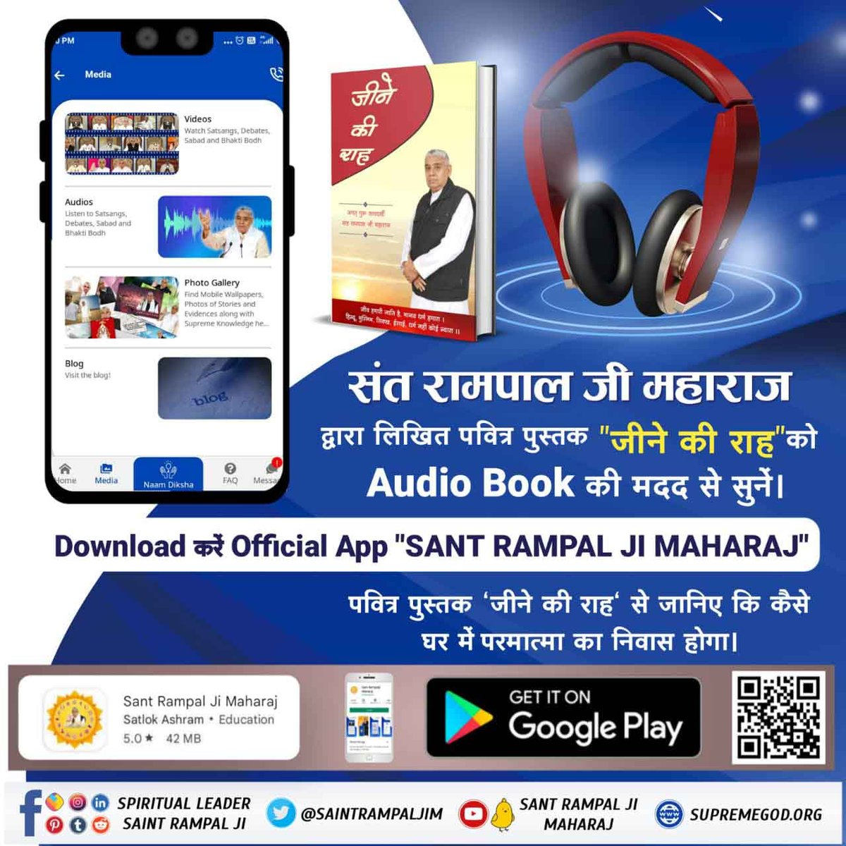 #AudioBook_JeeneKiRah Learn from the holy book 'Jeene Ki Raah' how God will reside in your home. Download the official app 'SANT RAMPAL JI MAHARAJ' to listen to the audio book #GodMorningSunday