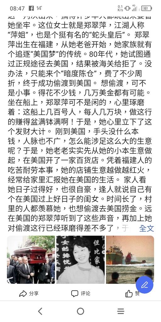 (福建独立 闽越国 ) Rc Lin🇬🇧 lol魔王lol tweet media