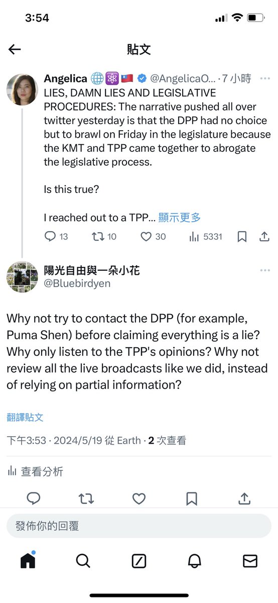 類似這樣聯繫了民眾黨，就做結論一切是民進黨謊言的外國人究竟有多少？

自以為有了民眾黨訪問，就比檢視所有直播的台灣人更了解一切？

因為有民眾黨朋友的說法，就比台灣人更全面？

我們45.17%投給民進黨的人不是路邊石頭，是台灣民意的一部分耶！