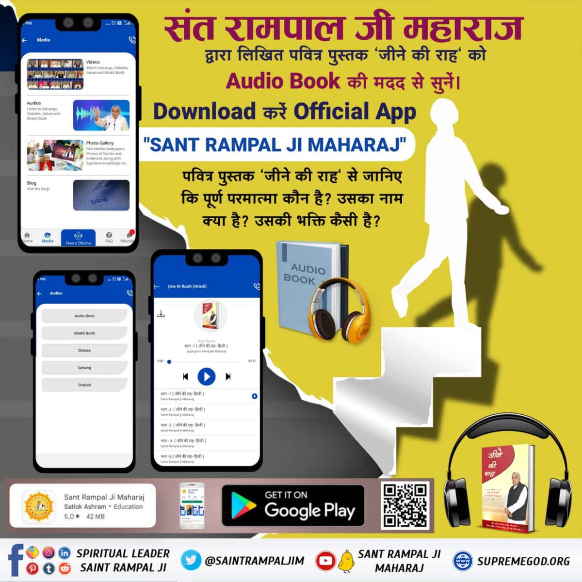 #AudioBook_JeeneKiRah Know from the holy book 'Jeene Ki Raah' who is the Supreme God? What is His name? How is His worship? To listen to the Audio Book, download the Official App 'SANT RAMPAL JI MAHARAJ' #GodMorningSunday