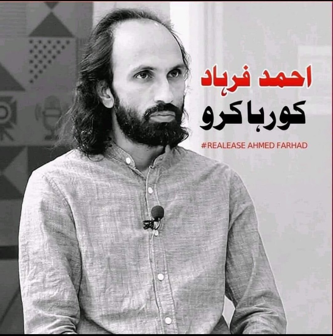 walliullah65939's tweet photo. #releaseahmadfarhad https://t.co/RZfsGdWWbZ