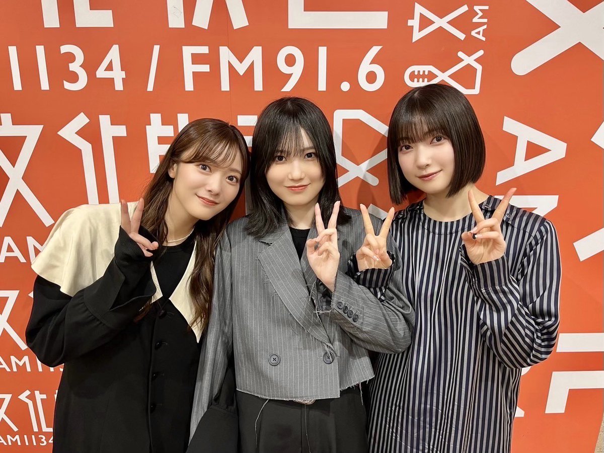 本日5月19日(日)19:00～ 文化放送「櫻坂46の『さ』」レギュラー放送に