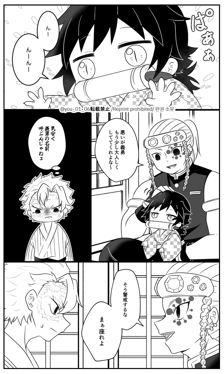 れ/い/め/い8⃣(1/2)
🍃🌊、🌊👹化
何lでlもl許lせlるl方l向lけ 