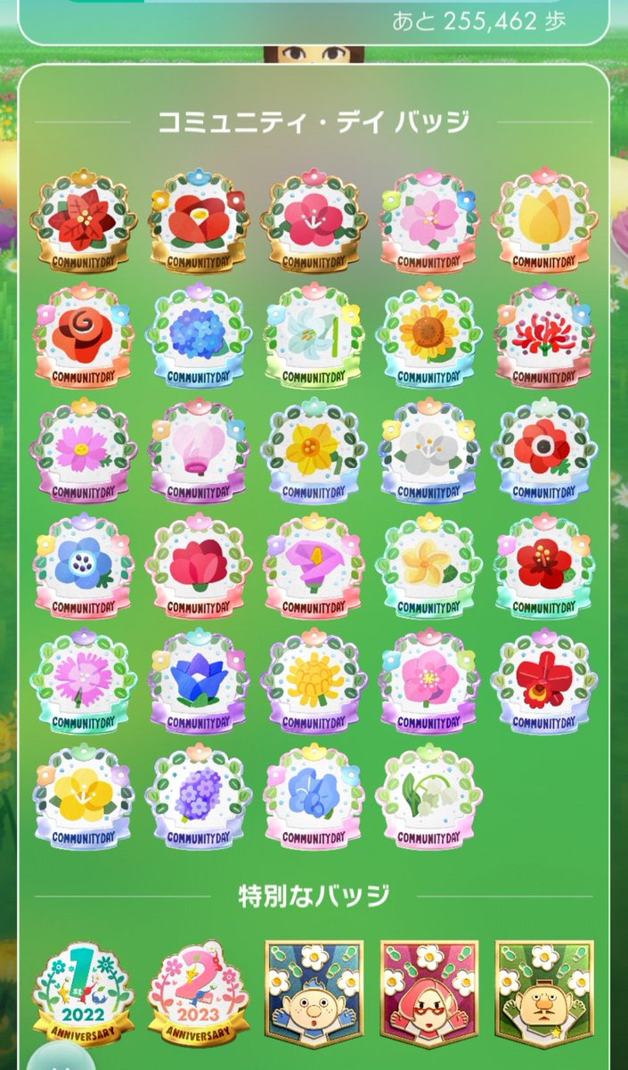 初回のコミュデイのバッジもコイン交換できるといいのにな 高くは無いけど、ゲームは無課金でゆるゆるやることにしてるので #ピクミンブルーム  #PikminBloom
