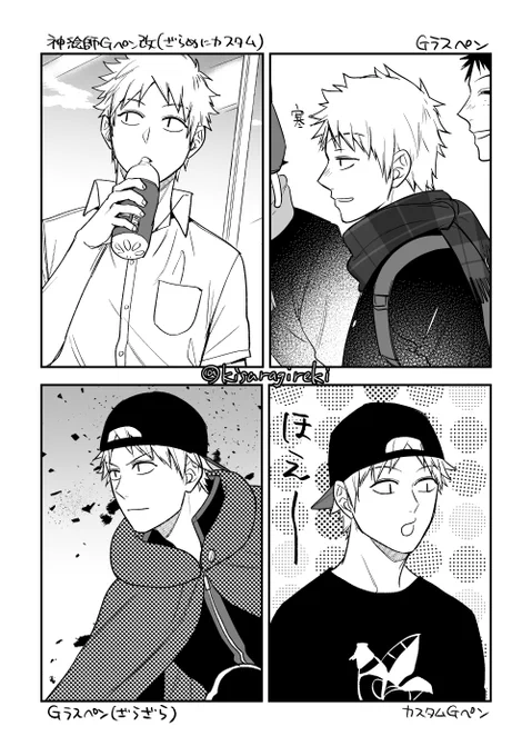 いろいろな半崎🔫
よしとって名前…いいね 