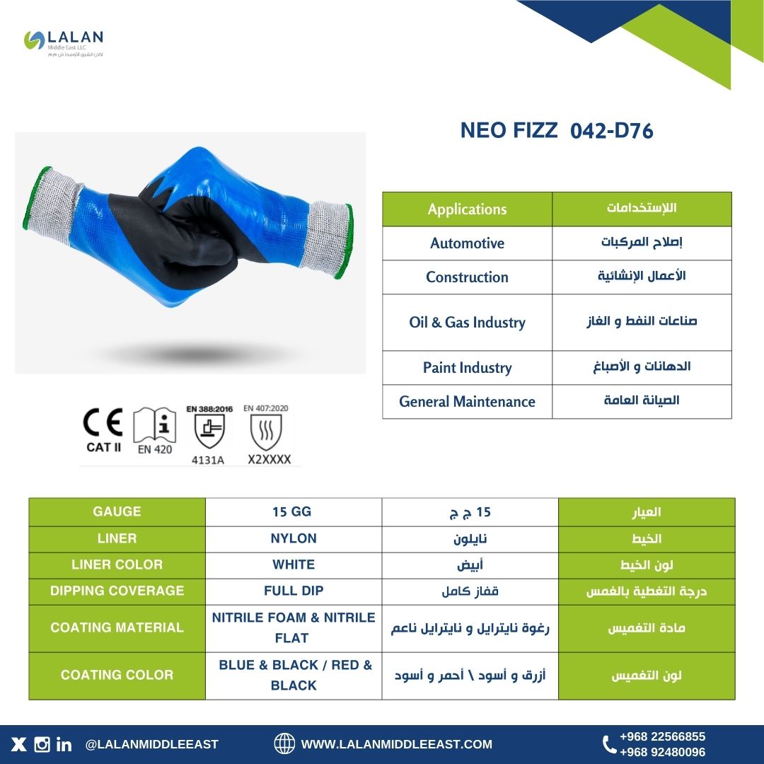 Neo Fizz   042-D76

#gloves #breathability #treetohand #lalanmiddleeastllc #rubber #workgloves #safetygloves #disposablegloves #glovemanufacturer #quality #chemical #resistant #cutprotection #protection #handprotection #middleeast #ppeproducts #automotive