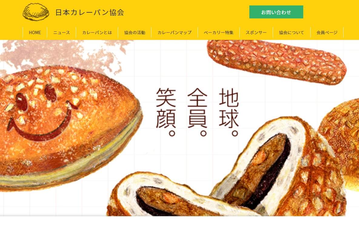 sikasom's tweet photo. 【カレーパン検定】
私としたことが、うっかり見逃しておりました💦
こんなのがあるとは✨✨ https://t.co/EBGnWBwwFd