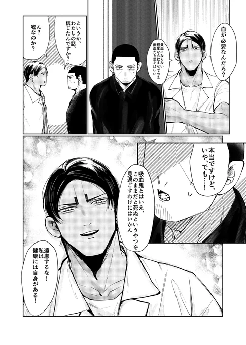 サンプル(3/3)鯉月 