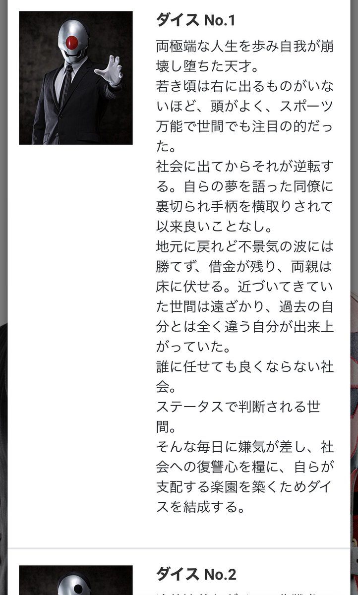 yohakuchan0301's tweet photo. ダルライザー普通に格好いいよ
転んでも起き上がるダルマをモチーフにしたダルライザーと、悪役の四角くて転がらない闇堕ちダイス（サイコロ）‼︎深い
アクターが市民で悪役が普通に白河市で働いてるっていうのもいい
聖地巡礼に行きたくなる
地方創生のカタチ

📍公式サイト
https://t.co/0geR7GhyNE https://t.co/ltdCAVnUs3