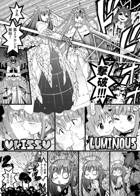 Skeb納品しました。リクエストありがとうございます。クライアントさんのキモチ戦での活躍を描いてくれとのこと。なのでクラさん以外はよく分からないと思います。まあせっかく描いたから披露したいなと。
インフィニットギリギリおっぱいとインフィニットパンツ。 