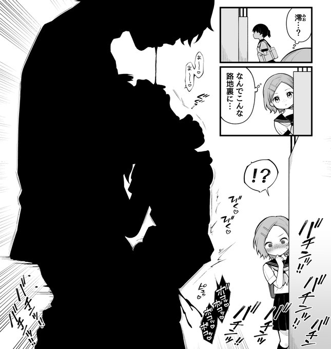 J◯アイドルの通学路…
影だけで伝われっ!! 