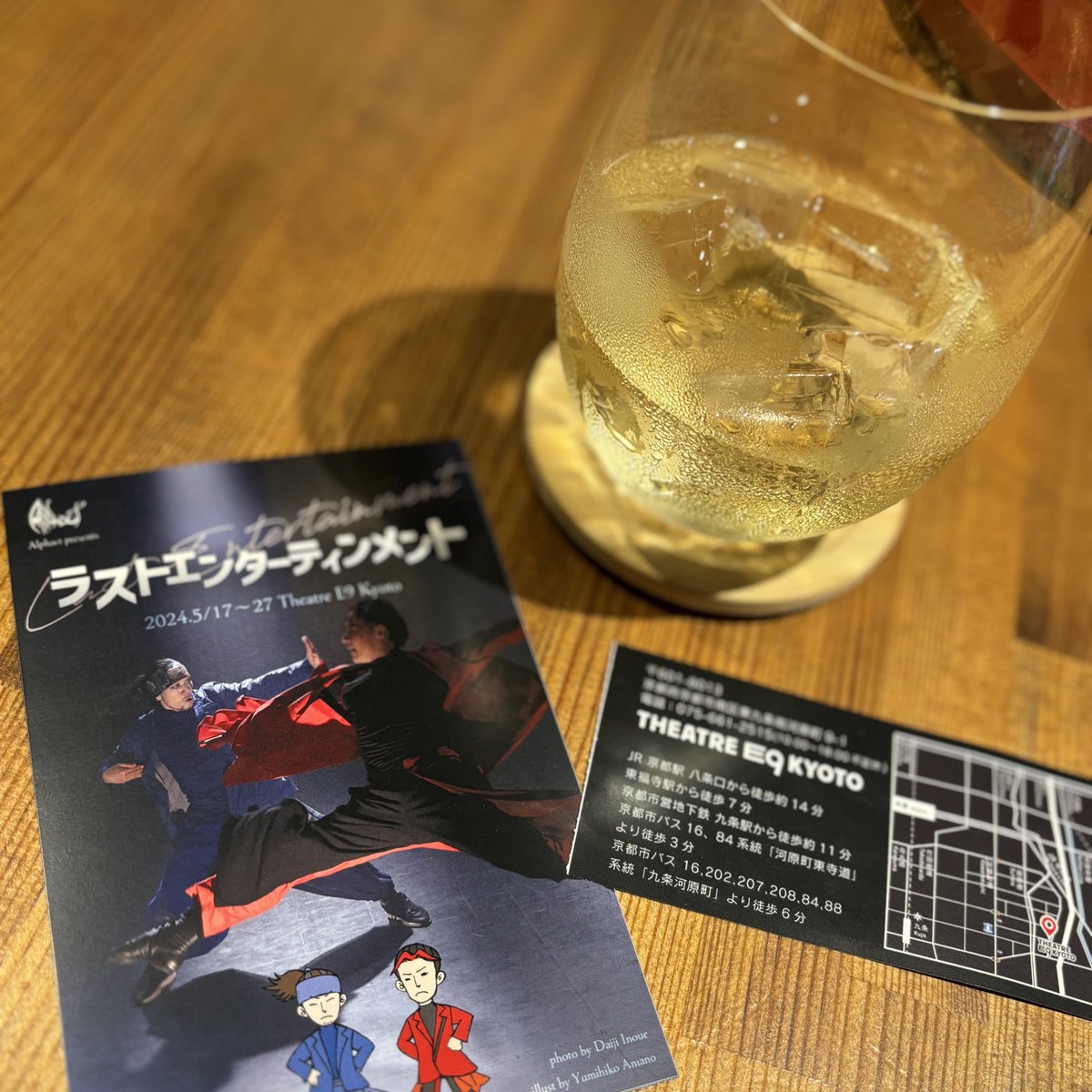 mob_niwaca's tweet photo. 言行一致!
Alphactさんの舞台、やっと拝めました✨
もっと早く出会っていたら…
見逃した彼らの舞台がたくさん
生の舞台で観るから
カラダに直接響いてくる熱量や感情が
糧になる
美味しく飲んで帰ります
推しは推せるときに推しましょね。
#Alphact
#ラストエンターテイメント https://t.co/0S7vZRQug1