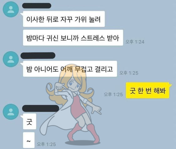 OOyat02's tweet photo. 와리오웨어
캐해가 이따구여서죄송합니다 https://t.co/SKKzvBuzhJ