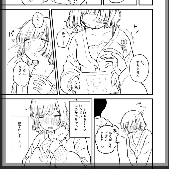 本文23ページ(A5 表紙白黒)の日記が26日のビッグサイトで…でるッ
多分 