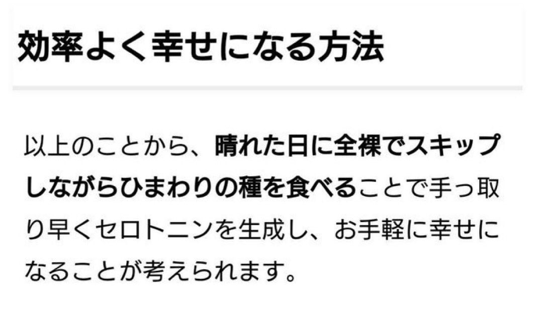 ksk_nonrotation's tweet photo. https://t.co/X8Acpef8zM