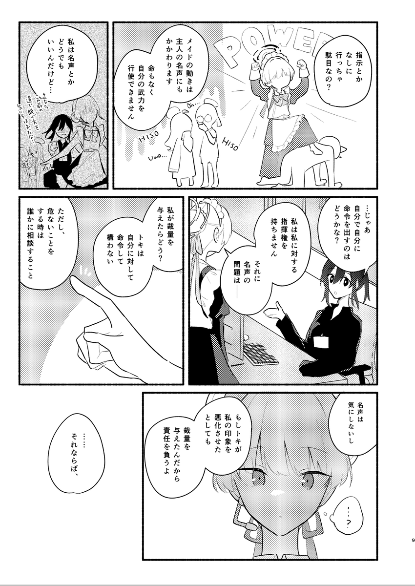(2/6) 