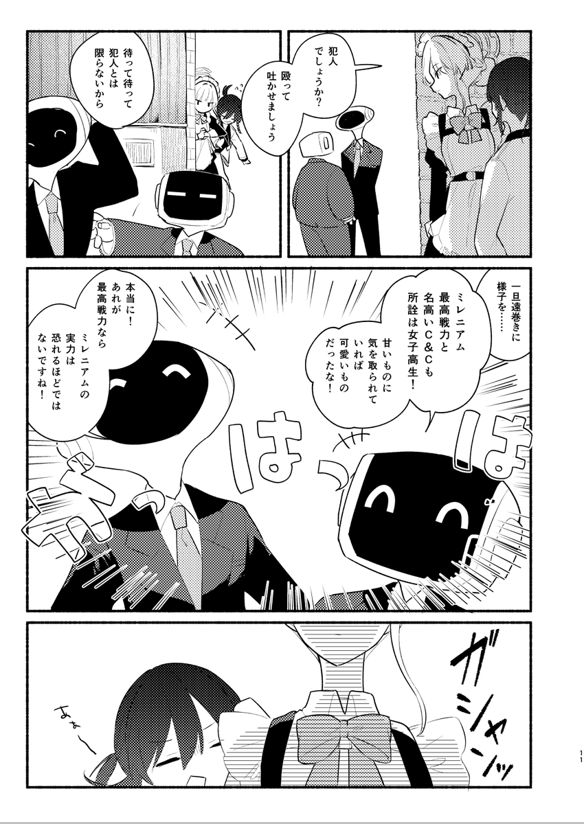 (3/6) 