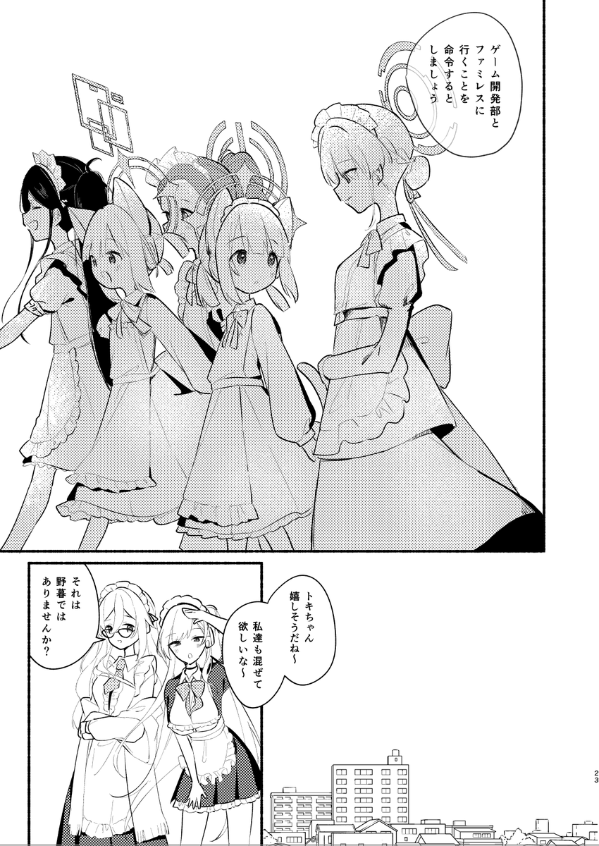 (6/6) 