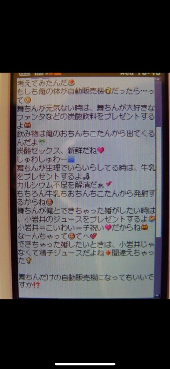 bozu_108's tweet image. プロの変態にしか分からないこと選手権
最優秀賞
やばいです。助けてください