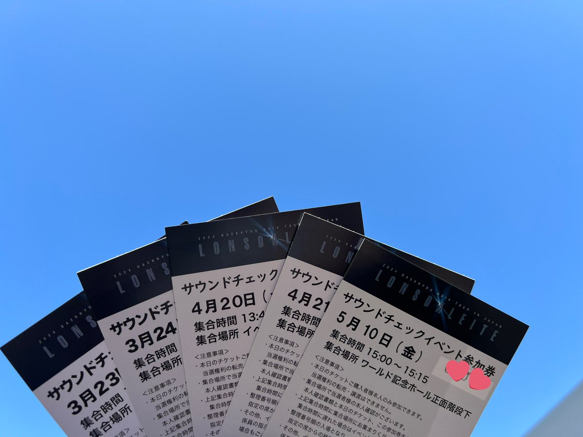 sherxiao's tweet photo. 参加公演分当たって絶好調で自分でもすごいと思う'ㅅ' 3回連続1回分で当たったけど最終日は外れるの怖いから課金した💦 https://t.co/xOylNyjJI3