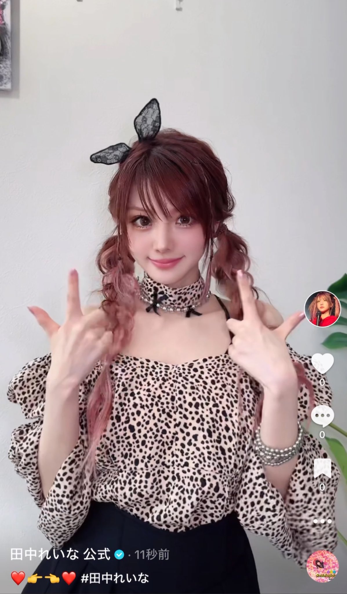 田中れいな 公式 on X:  