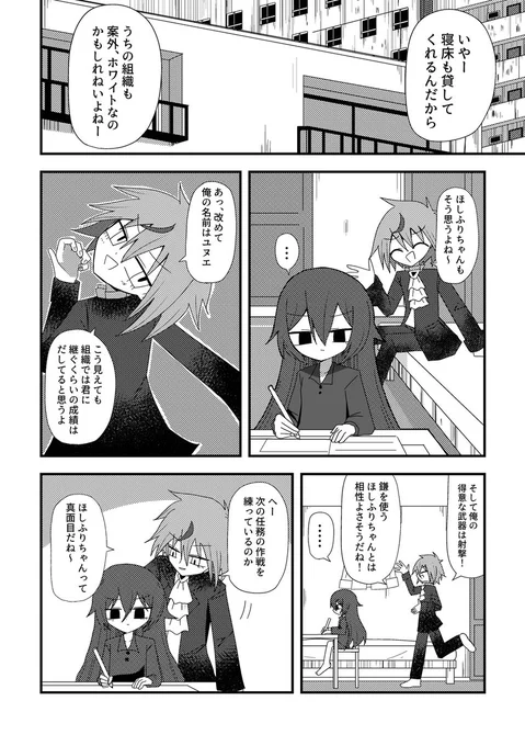 (4/14) 