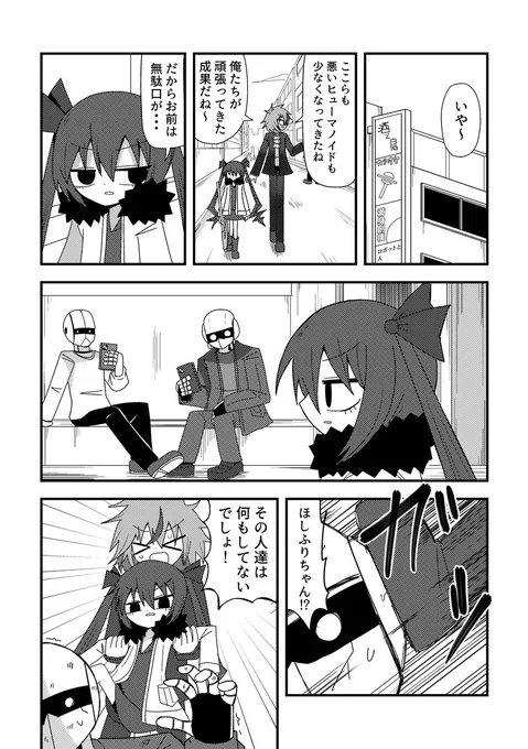 (7/14) 