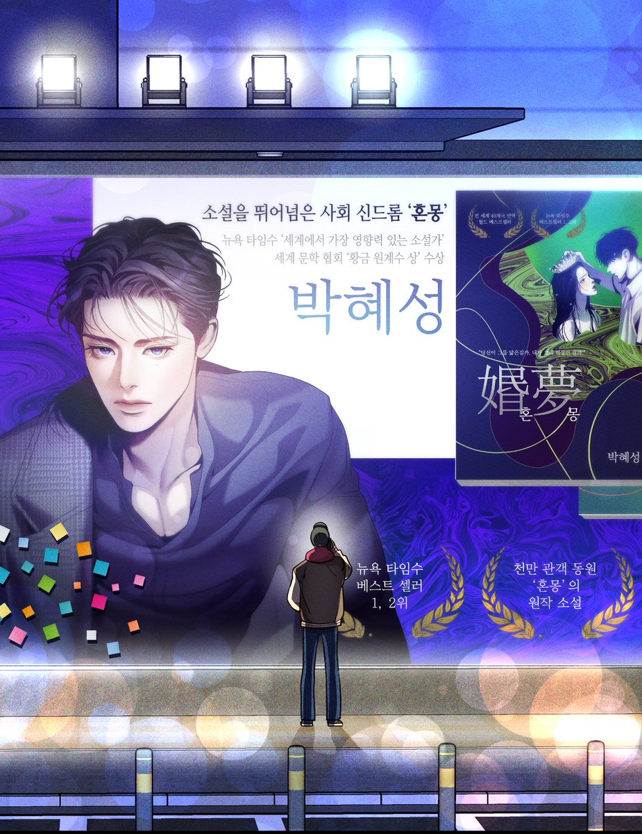 QingEEEEEE's tweet photo. 혜성을 막아줘!
지상최대공모전 응모
https://t.co/oyYABbYSF8 https://t.co/7DkwEFsyge