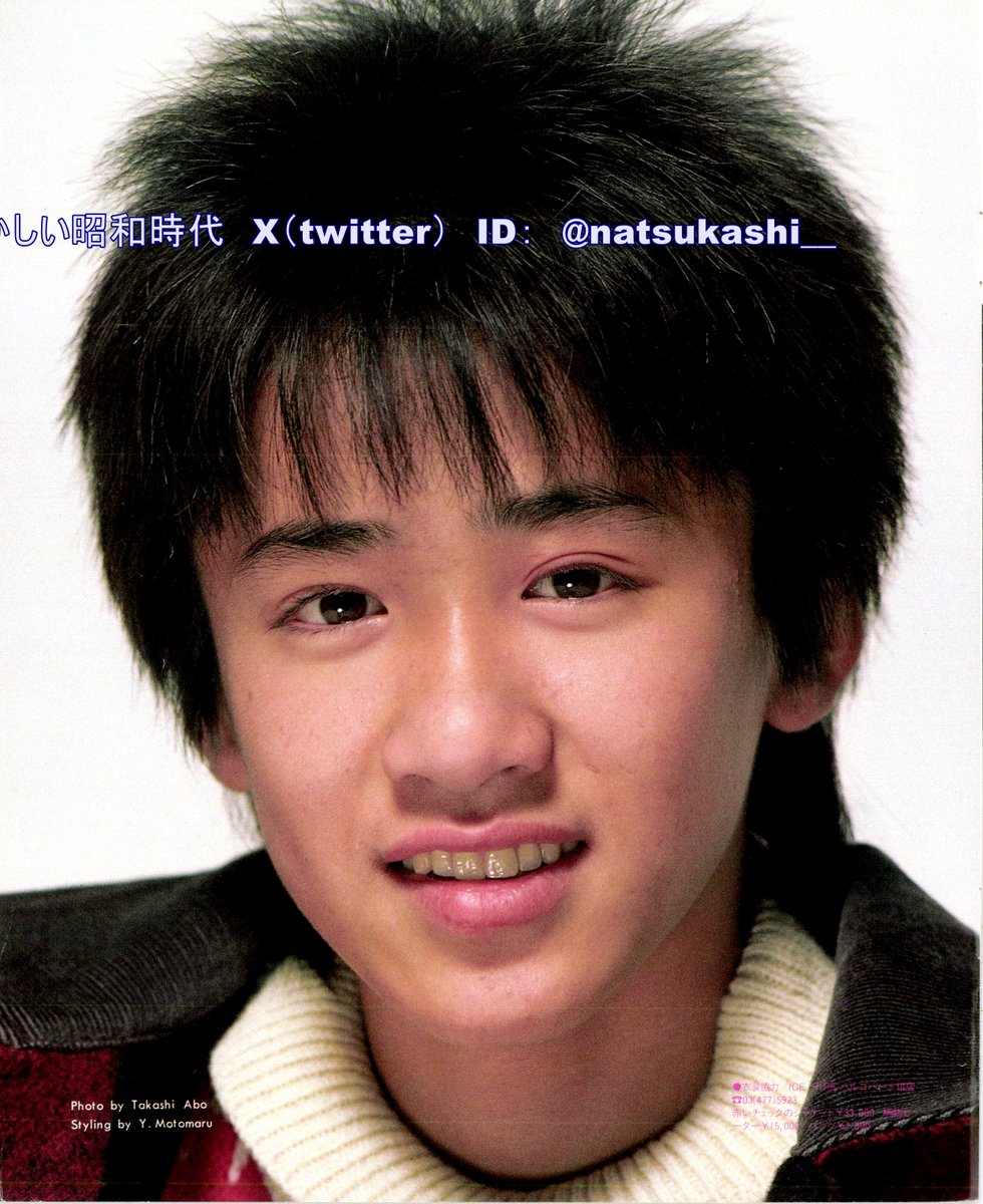 木村一八写真集 木村一八写真集