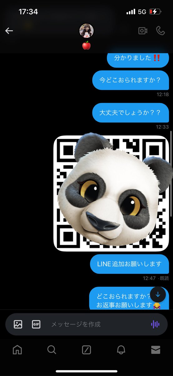 ぱんだちゃん tweet media