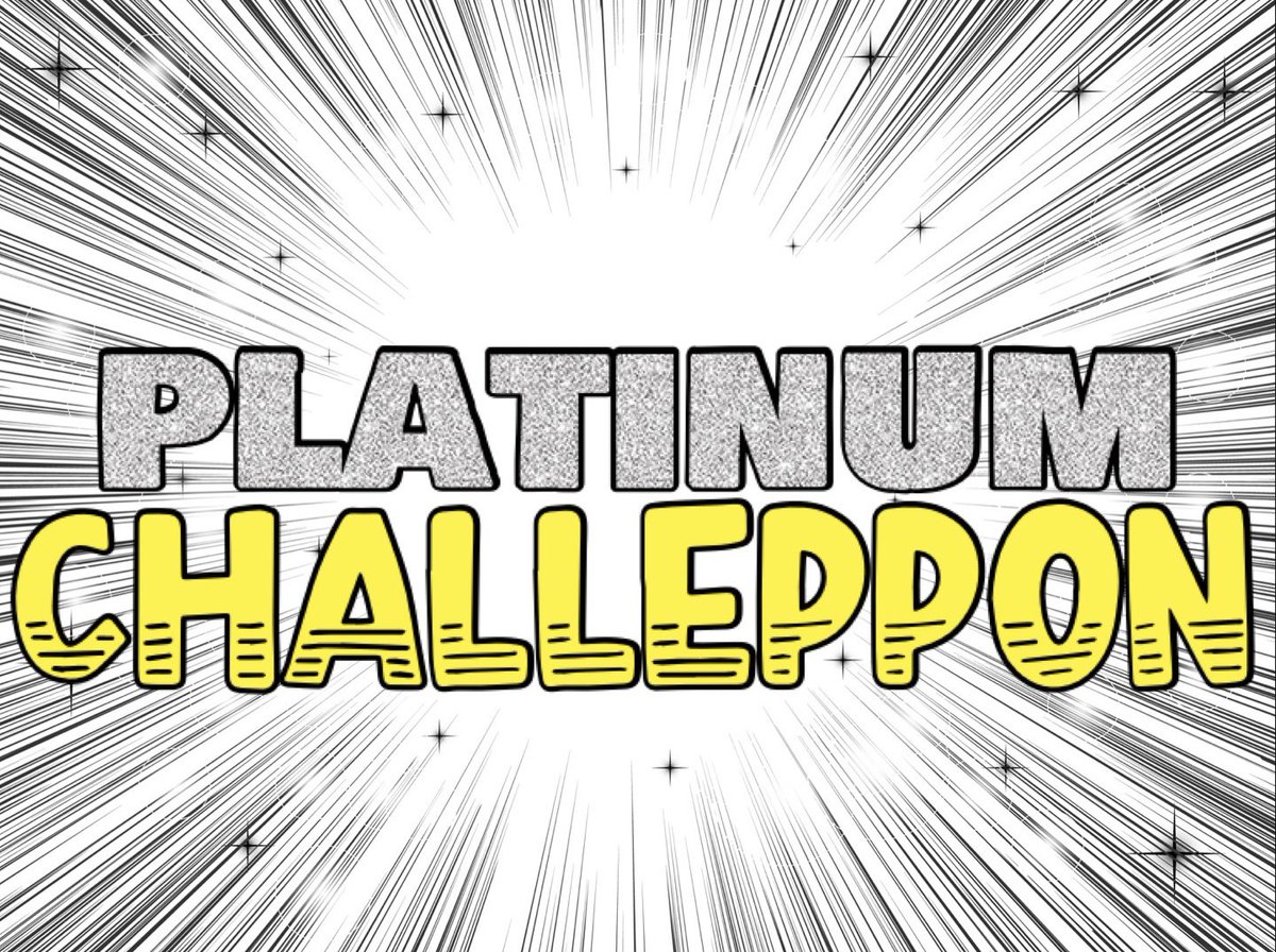 C_CHALLENGE_CUP's tweet image. 【表彰種類】
①🌈PREMIUM🌈🗽✨
CHALLEPPON🗽✨
②PLATINUM🗽✨
CHALLEPPON🗽✨
③GOLD🗽✨
CHALLEPPON🗽✨
④CHALLEPPON🗽✨
の4種類です!
基本表彰は1回答!
中の人が迷った場合に限り2〜3回答表彰しますので宜しくお願いします!