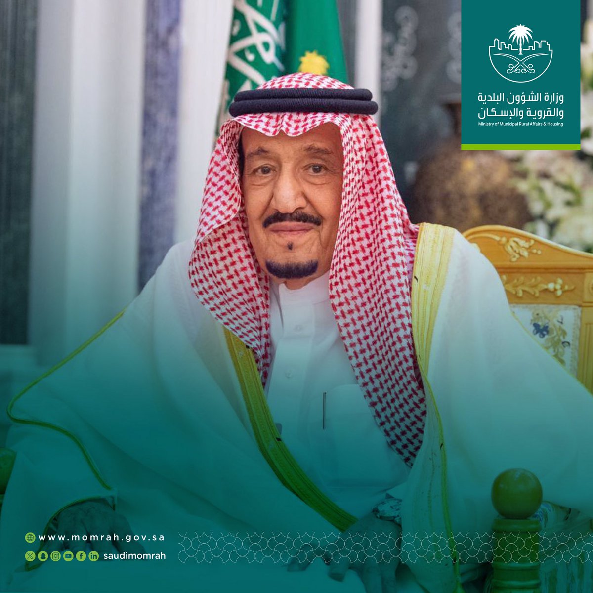 وزارة البلديات والإسكان tweet media