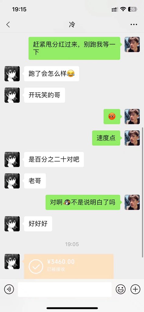 77282j's tweet image. 适合大学生的一种副业兼职
正规项目 无风险
日赚5000➕
长期稳定 
月入10万左右
两天可操作一次 一次操作一个小时