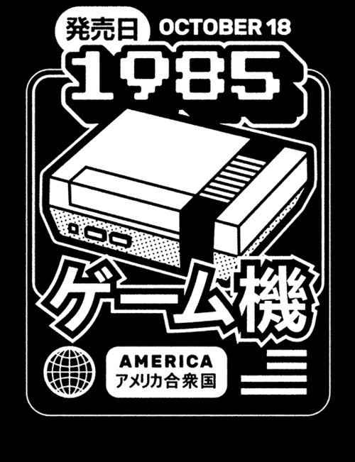 'NES Classic Console' for just 12hr more on qwertee.com/last-chance RePost for chance at FREE TEE!