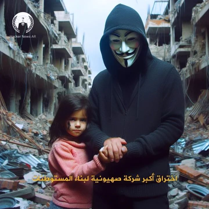 #FreePalestine 🇵🇸 The hacker group called Handala Hack✊🏻 announces the hacking of more than 300 gigabais, the largest construction company in isr@el We do not forget, we do not forgive, #Gaza_massacre #RafahGenocide #GazaGenocide‌