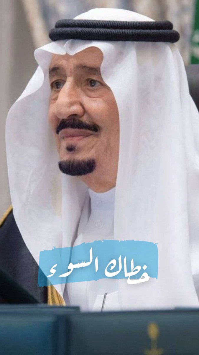 جهز بن جعيلان (@gnn511) on Twitter photo 