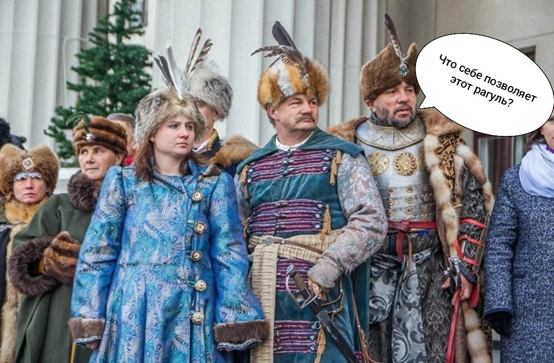 Украиняне, а украиняне, А зачем Усик оделся в польского шляхтича? 
Нет ли здесь зрады? 🤧