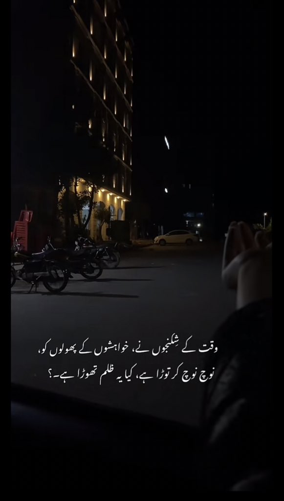 Hannan Jutt tweet media